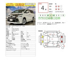 ヴェルファイア 2.5 Z 4WD 寒冷地仕様 夏冬タイヤ付 メモリナビ
