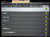 ☆チェック済☆