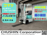 その他 コマツ 電動フォークリフト