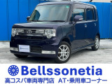 トヨタ ピクシススペース