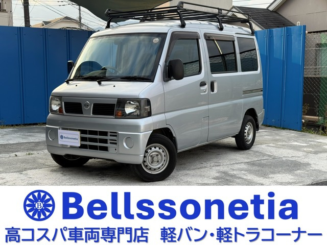 クリッパー DX キャリア 禁煙 記録簿 車検R9.1月