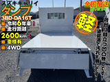 荷台後方:便利な軽トラダンプ‼️ 3方開仕様です‼️積み込み作業の時間短縮になります👍荷台に目立つ凹凸や傷無しです。塗装済ですので、汚れも無しです😊👍