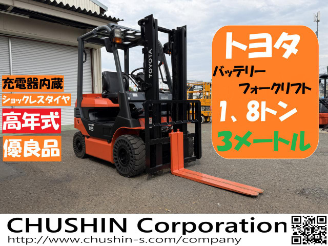 建設車両/リフト 150万円以下の中古車 | 中古車情報・中古車検索なら