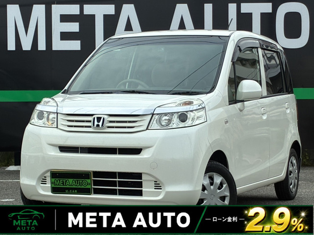ホンダ ライフ 