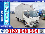 R2/11 日野 デュトロ アルミバン(箱車) 2RG-XZC645M