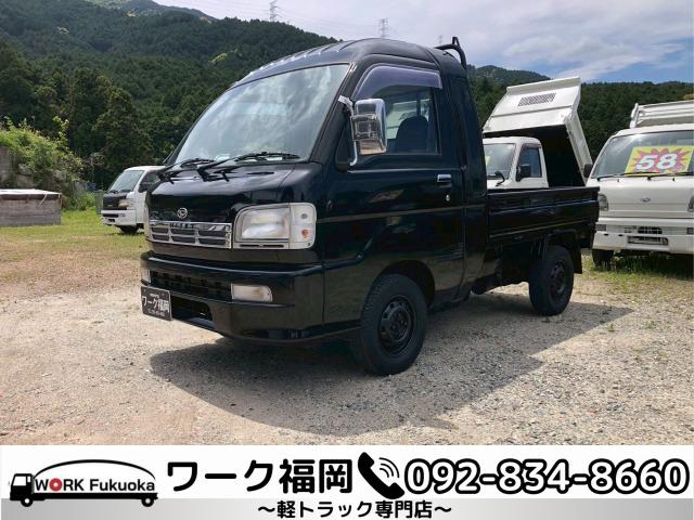 ハイゼットトラック ジャンボ 4WD ☆軽トラック九州最安値の店☆