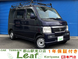 【中古車情報】ホンダ バモス L 4WD 車検2年・1年保証 の中古車詳細（走行距離：8万km、カラー：プレミアムディープバイオレットパール、販売地域：福島県郡山市昭和）