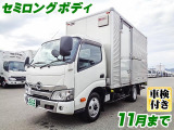 デュトロ  アルミバン 車検付 K4979
