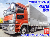 スーパーグレート ウィング ハイキャブ ハイルーフ K4890