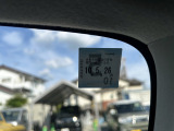 車検令和10年5月26日まで!お問い合わせお待ちしております♪