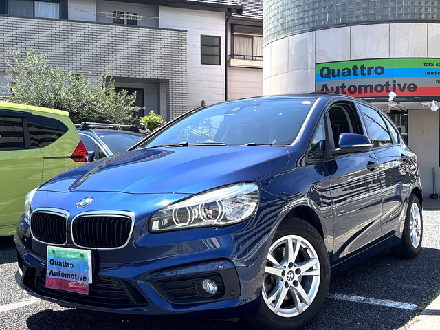 BMW 2シリーズアクティブツアラー 