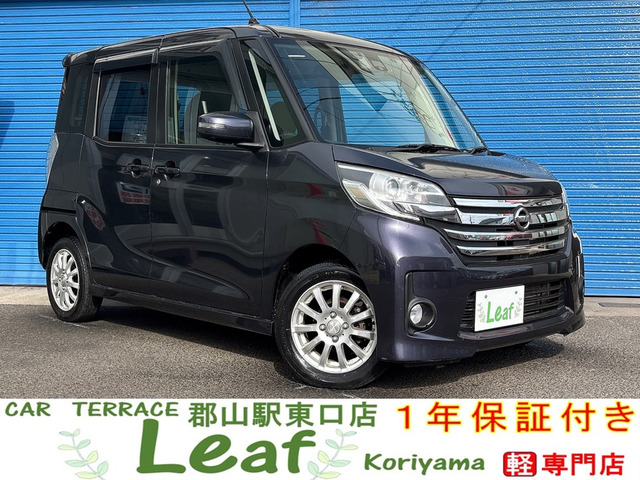 デイズルークス ハイウェイスター X Vセレクション 車検2年・1年保証