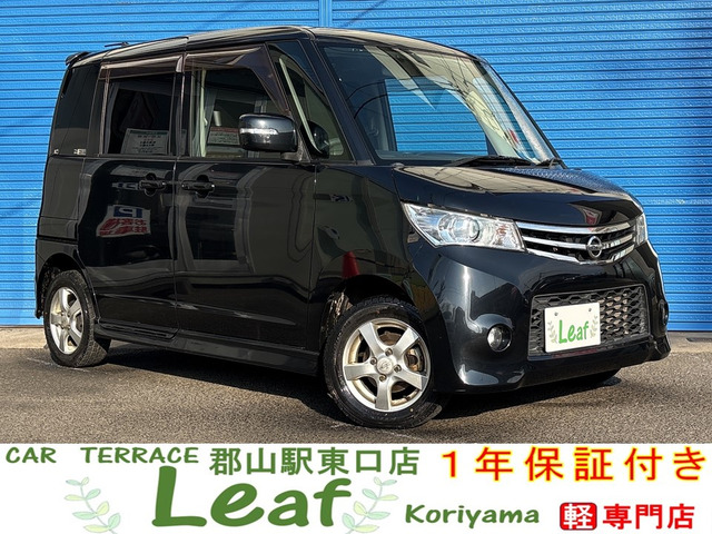 ルークス ハイウェイスター 4WD 車検2年・1年保証