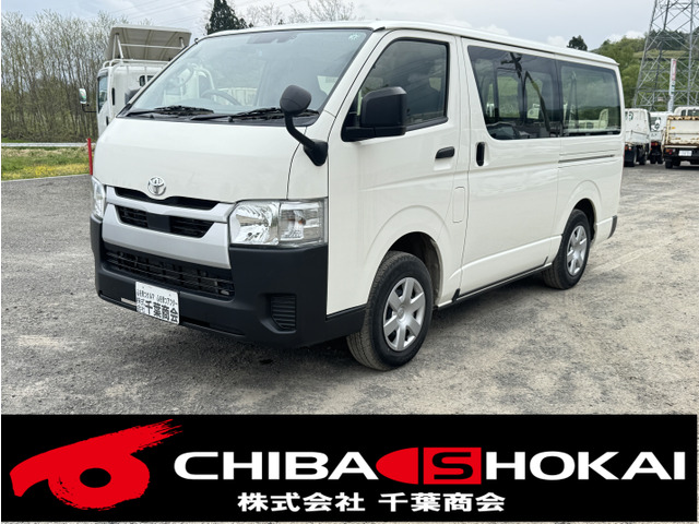トヨタ ハイエースバン 