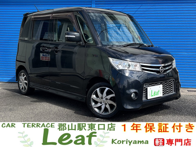 ルークス ハイウェイスター 4WD 車検2年・1年保証