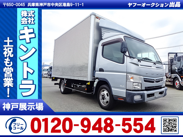 キャンター  アルミバン 跳ね上げPG K4977