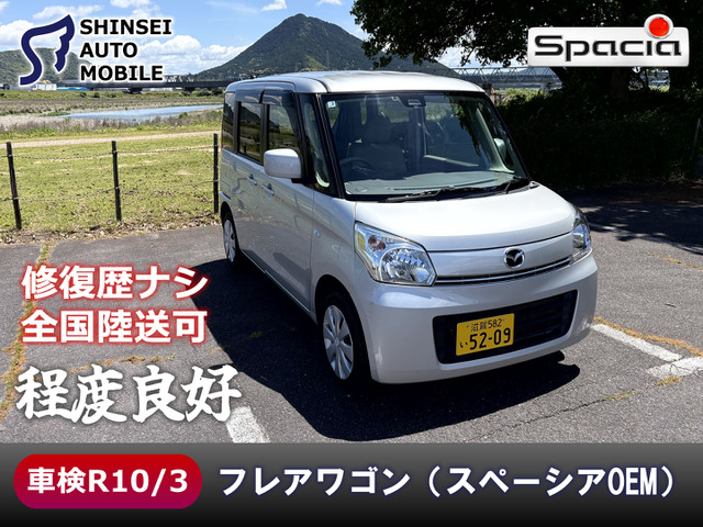 フレアワゴンXG修復ナシ