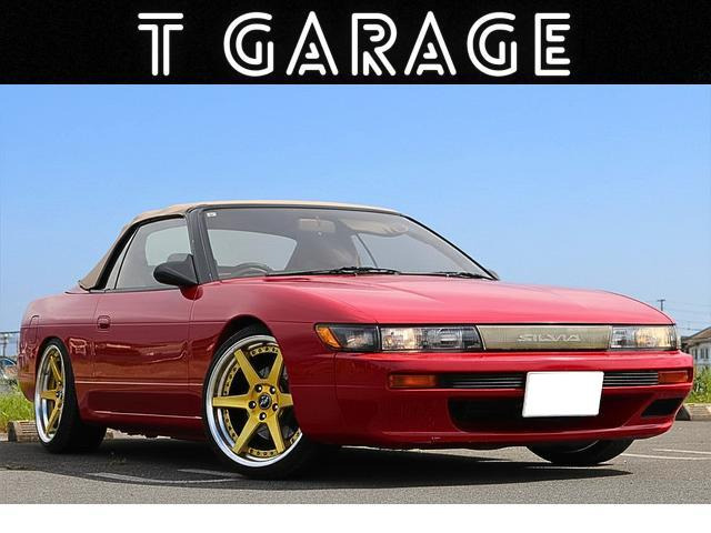 シルビア1.8 K’sオープンカブリオレコンバーチブル