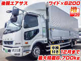 ファイター ウィング ワイドボディ 増トン 車検付 K4990