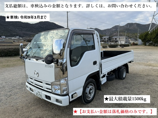 エルフ  平成28年1.5t 平ボディー