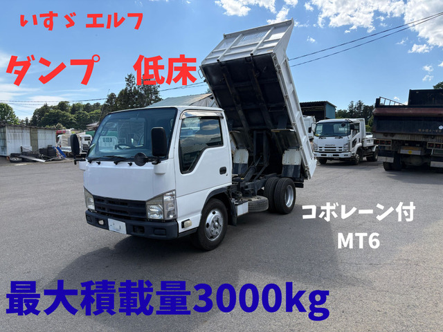 エルフ 3.0 強化ダンプ フルフラットロー ディーゼル 低床 3tダンプ コボレーン付