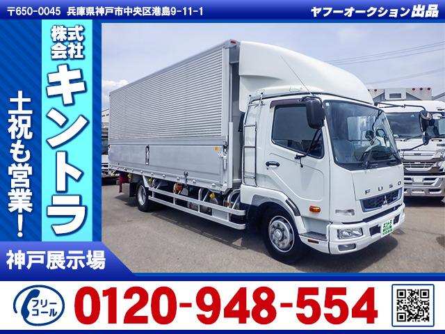 ファイター ウィング ワイドボディ 増トン 車検付 K4990
