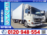 R2/1 日野 レンジャー 冷蔵冷凍車・パワーゲート付 2KG-FC2ABA