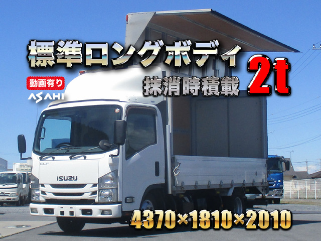 エルフ 標準ロングアルミウイング抹消時積載2t