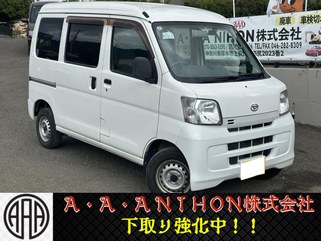 ハイゼットカーゴ クルーズ ターボ リミテッド ハイルーフ