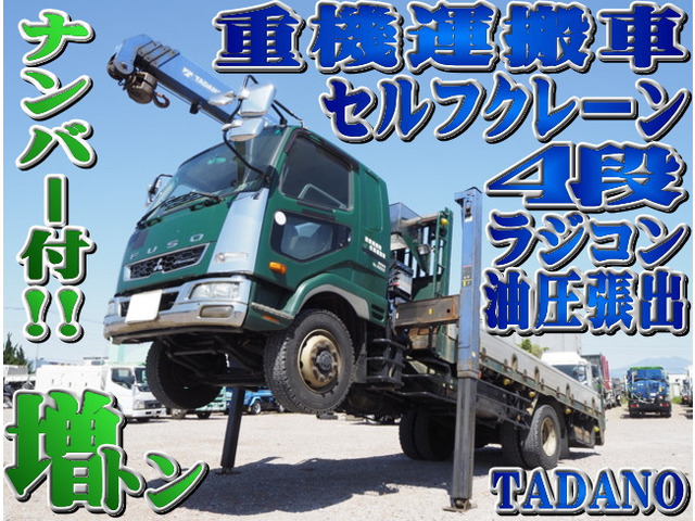 三菱ふそう ファイター 