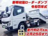 キャンター ダンプ 新明和ローダーダンプ K5017