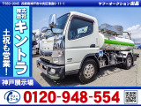 H29/6 三菱ふそう キャンター バキュームカー TPG-FEB90