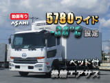 UDトラックス コンドル 冷蔵冷凍車