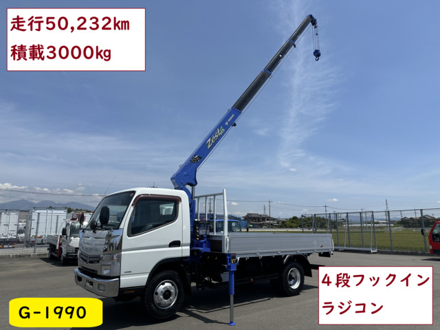 キャンター  4段クレーン車 ラジコン 3tトラック