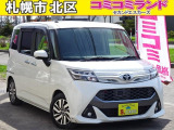 ☆総額金額以上かからないから安心☆ 車検代・整備代・諸費用・消費税含む総額表示!! ※総額金額は市内の料金となります。他ご要望あれば追加料金がかかる場合もありますので詳細はお問合せを。