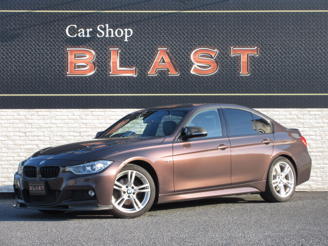 3シリーズセダン 320d Mスポーツ 