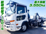 コンドル アームロール 新明和製 積載3.55t K4791