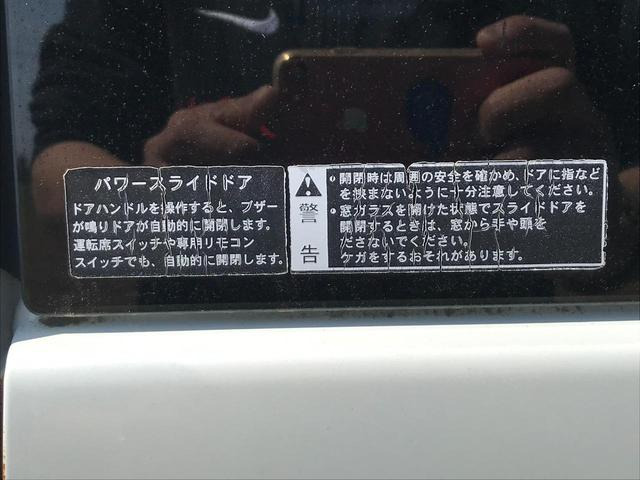 スズキ パレット XS スマートキー HID パワースライドドア の中古車