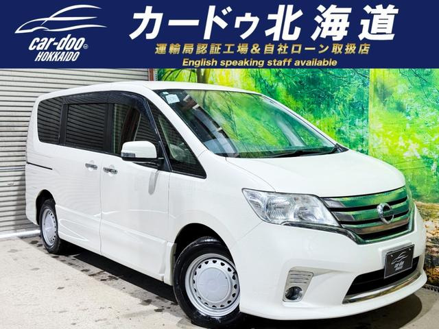 セレナ 2.0 20S 4WD 防錆塗装TVナビBカメ後席モニター