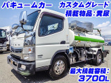 キャンター  バキュームカー モリタ K4998