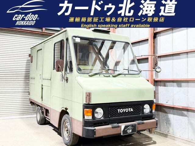 トヨタ クイックデリバリー 