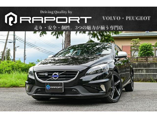 V40D4 Rデザイン ポールスター エディション ディーゼルガラスルーフ クルーズコントロール