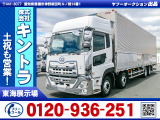 H30/4 UDトラックス クオン アルミウイング・パワーゲート付 2PG-CG5CA