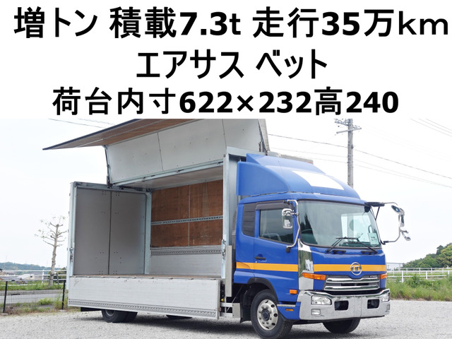コンドル アルミウイング 増トンワイドアルミウイングアルミウィング