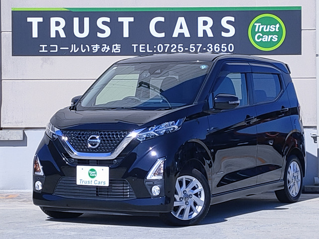 日産 デイズ 
