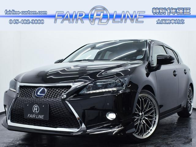 CT 200h バージョン C レザーシート 新品モデリスタ仕様エアロ