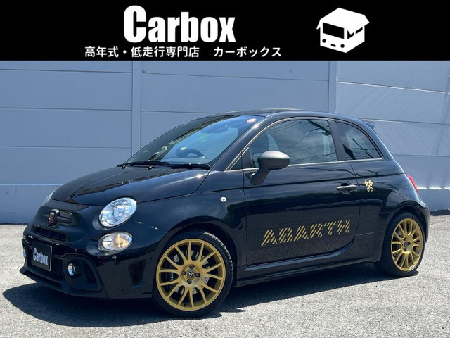 アバルト695セッタンタチンクエアニヴェルサーリオ 1.4 ベースグレード ハーフレザー...