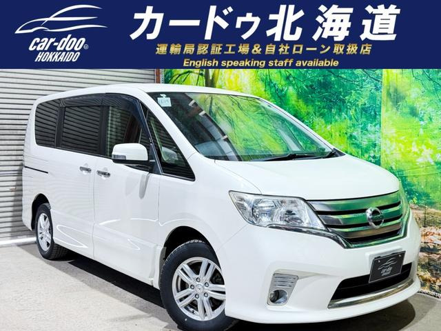 セレナ 2.0 ハイウェイスター 4WD 防錆塗装TVナビETCドラレコ後席モニタ