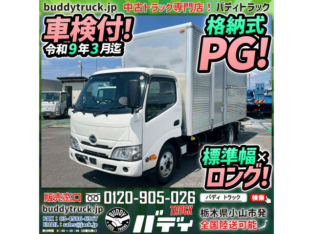 日野 デュトロ 