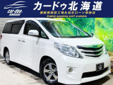 大展示場完備で元気に営業中★年中無休ですのでいつでもご来店下さい!車両のお問い合わせにつきましてはお電話でも承れますので、お気軽にスタッフまで★